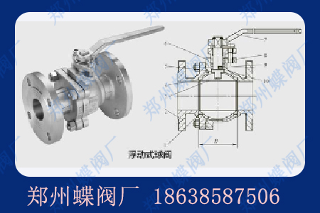 浮動(dòng)球閥通常使用于哪些場(chǎng)景？