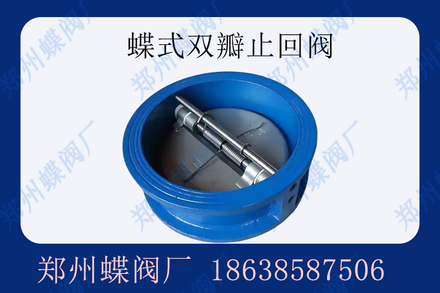 止回閥的安裝注意事項(xiàng)
